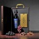 Stags' Leap Cabernet Sauvignon Gift Box