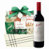 Penfolds Max's Cabernet Sauvignon Wine Gift Basket