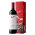 Penfolds Bin 149